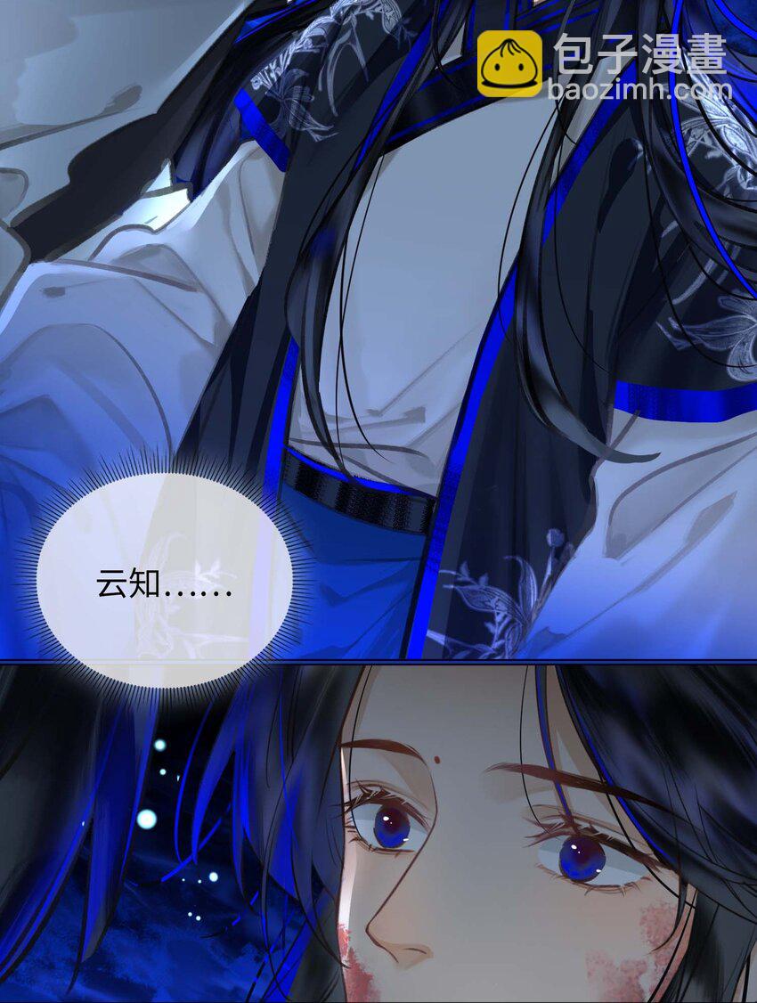 完结篇 不离不弃(1/2)-第90话