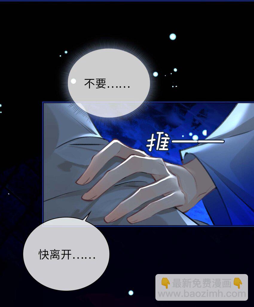 完结篇 不离不弃(1/2)-第90话