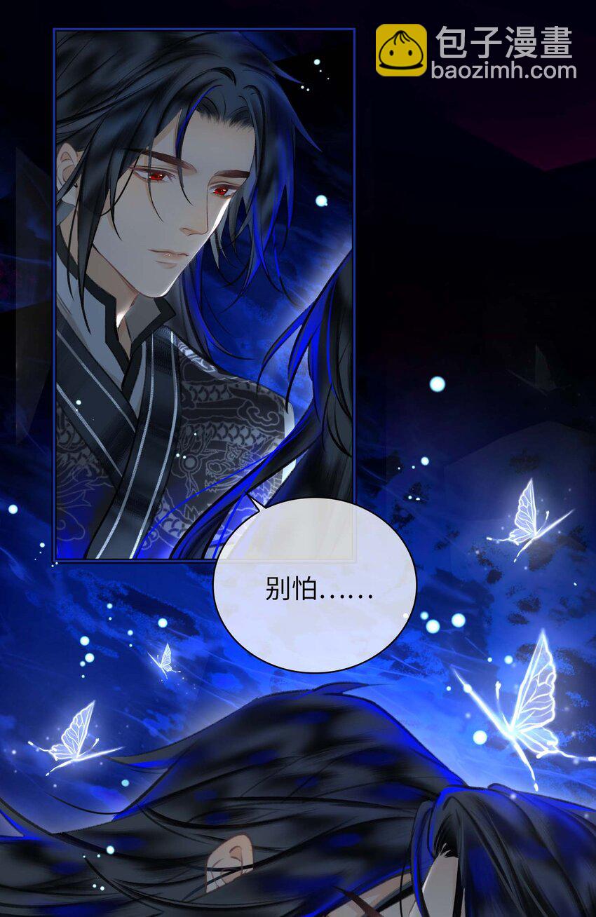 完结篇 不离不弃(1/2)-第90话