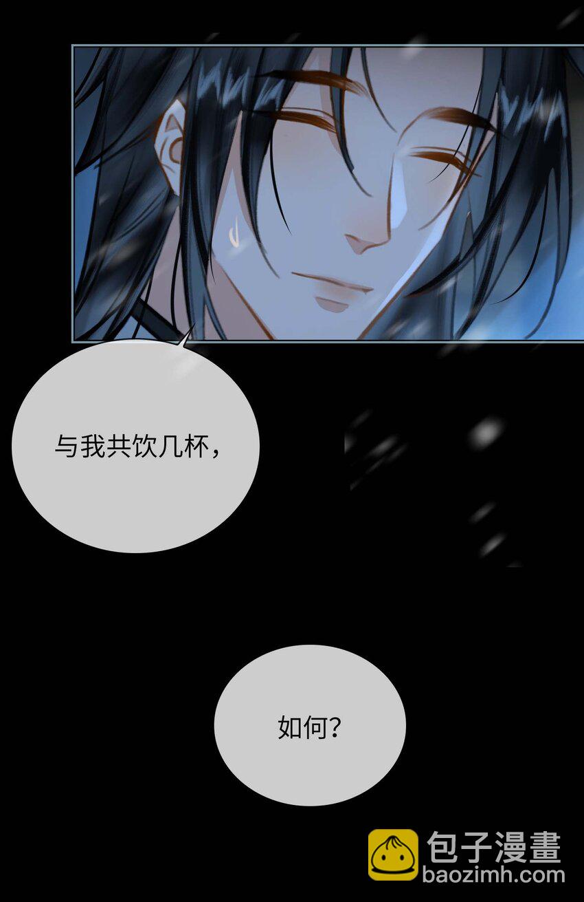 完结篇 不离不弃(1/2)-第90话