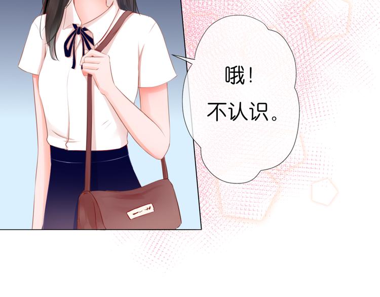 第1话 初遇(1/2)-第2话