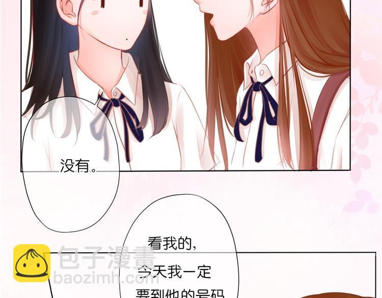 第1话 初遇(1/2)-第2话