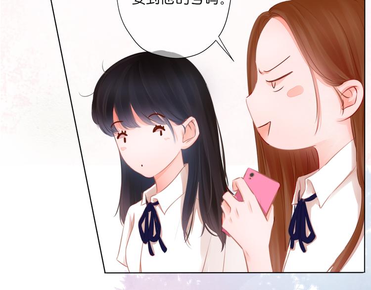 第1话 初遇(1/2)-第2话