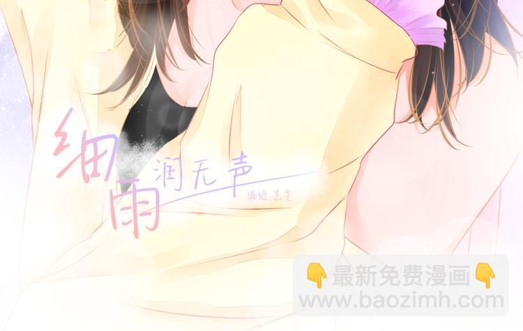 第1话 初遇(1/2)-第2话