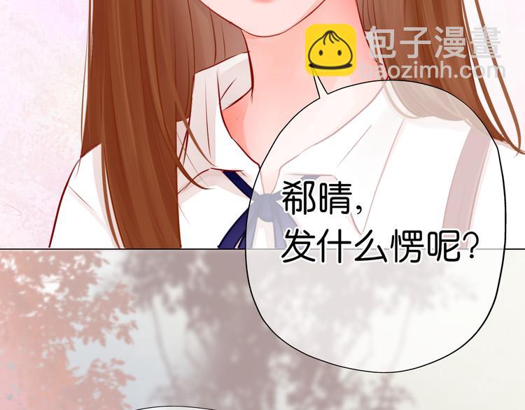 第1话 初遇(1/2)-第2话