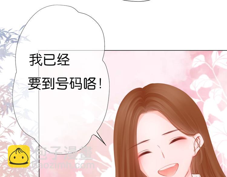 第1话 初遇(1/2)-第2话