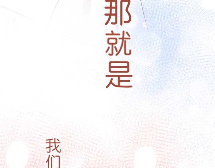 第1话 初遇(1/2)-第2话