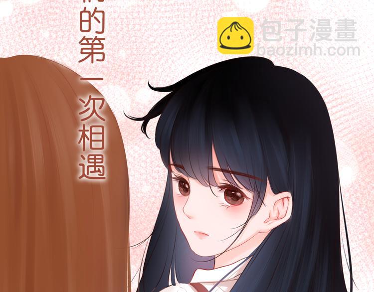 第1话 初遇(1/2)-第2话