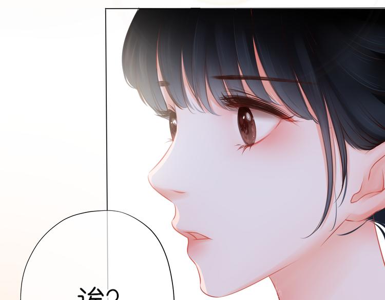 第1话 初遇(1/2)-第2话