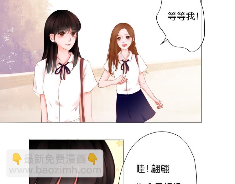 第1话 初遇(1/2)-第2话