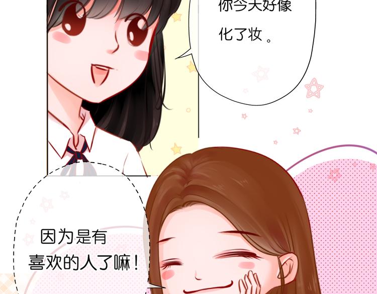 第1话 初遇(1/2)-第2话