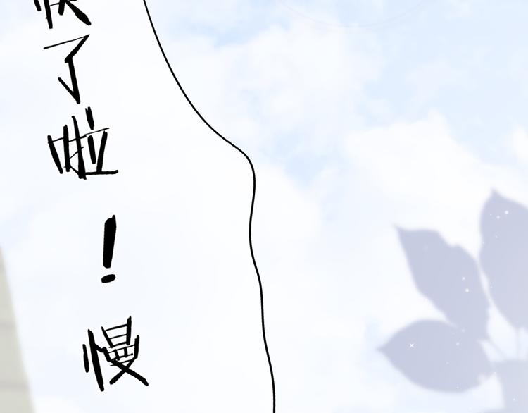 第9话 你的名字(1/3)-第10话