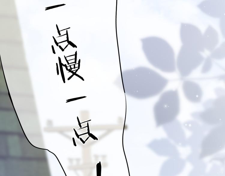 第9话 你的名字(1/3)-第10话