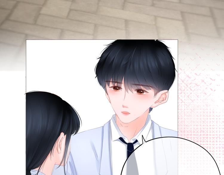 第9话 你的名字(1/3)-第10话