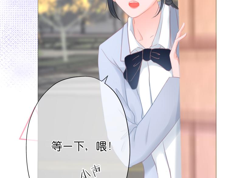 第9话 你的名字(1/3)-第10话