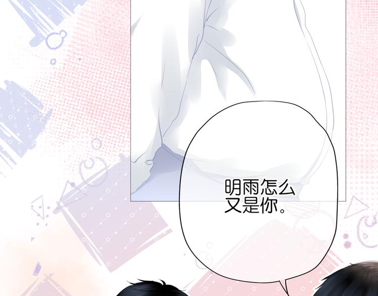 第9话 你的名字(1/3)-第10话