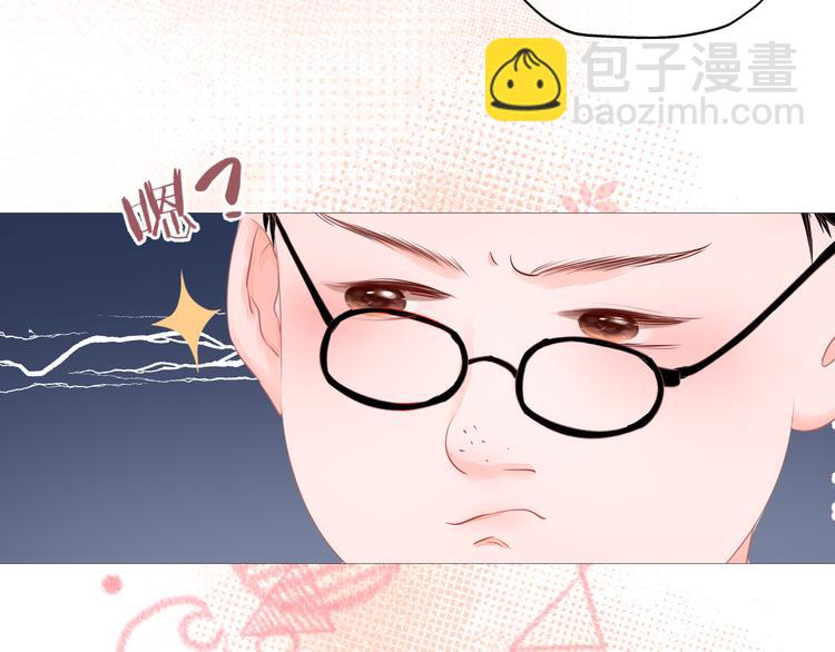 第9话 你的名字(1/3)-第10话