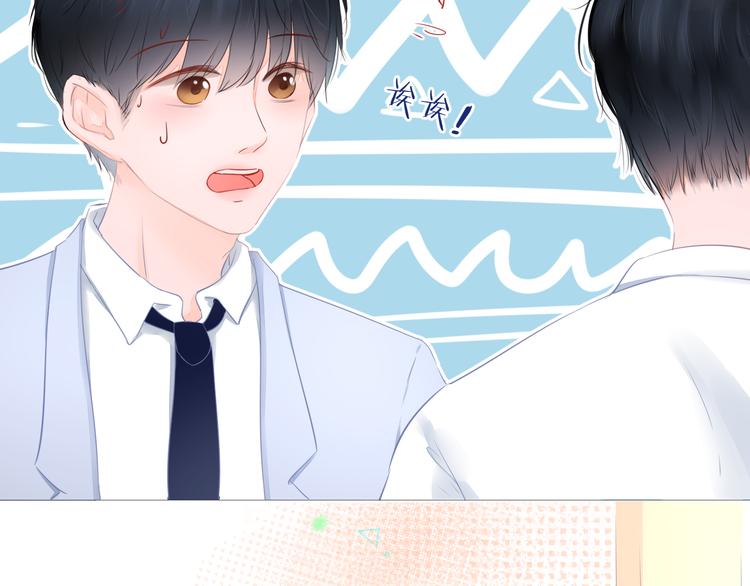 第9话 你的名字(1/3)-第10话