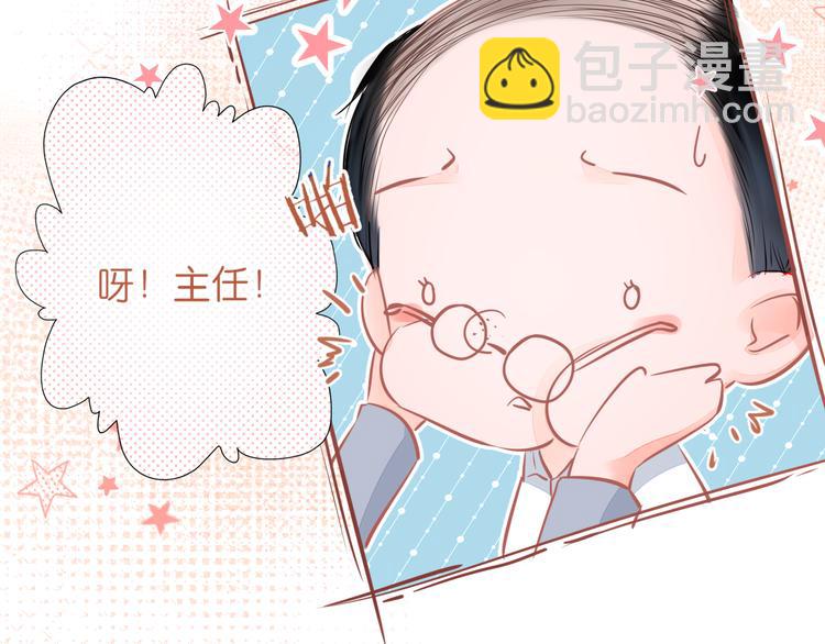 第9话 你的名字(1/3)-第10话