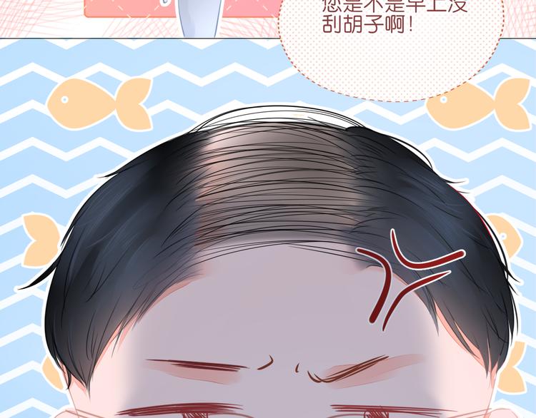 第9话 你的名字(1/3)-第10话