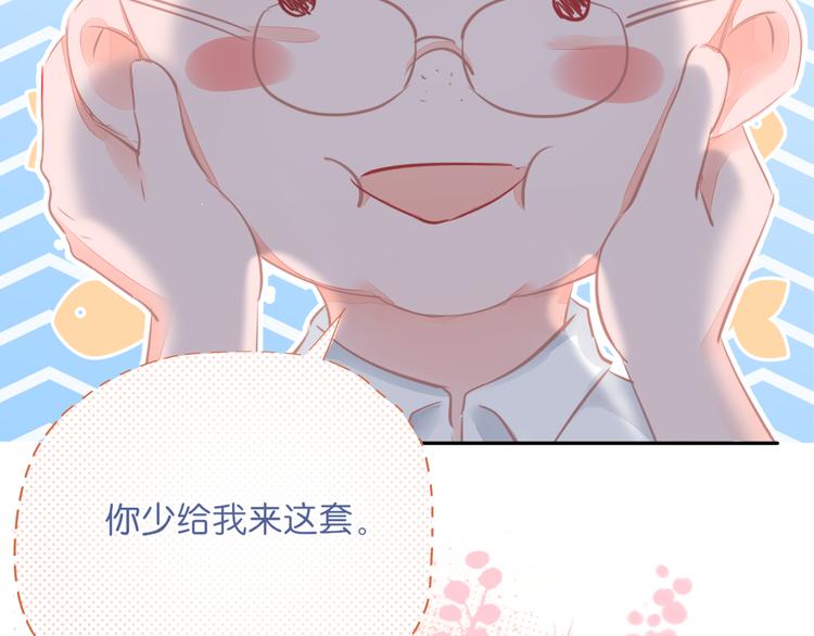 第9话 你的名字(1/3)-第10话