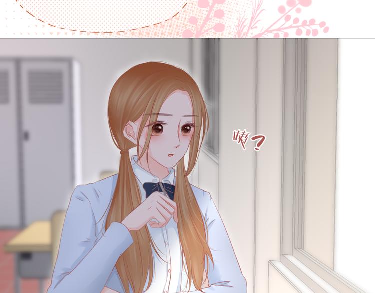 第9话 你的名字(1/3)-第10话