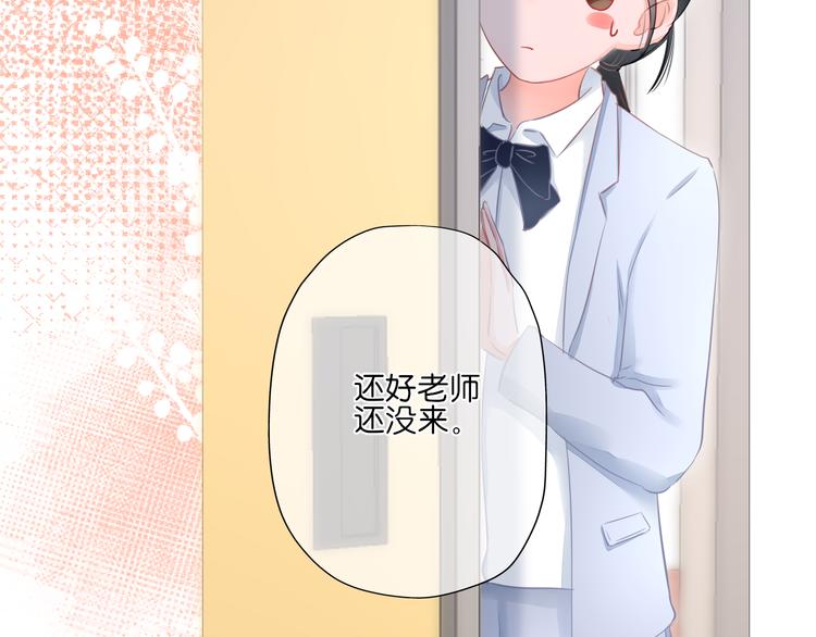 第9话 你的名字(1/3)-第10话