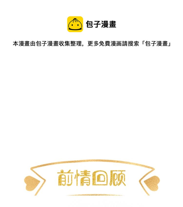 第11话 原来是他(1/3)-第12话