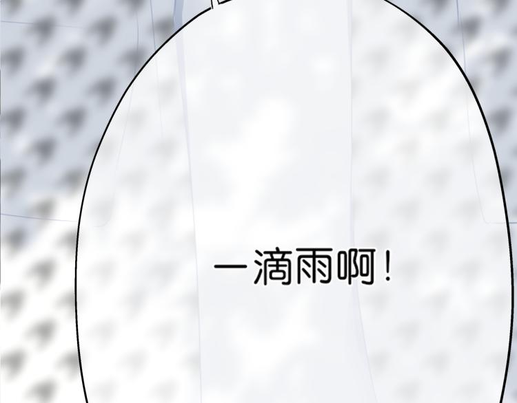 第11话 原来是他(1/3)-第12话