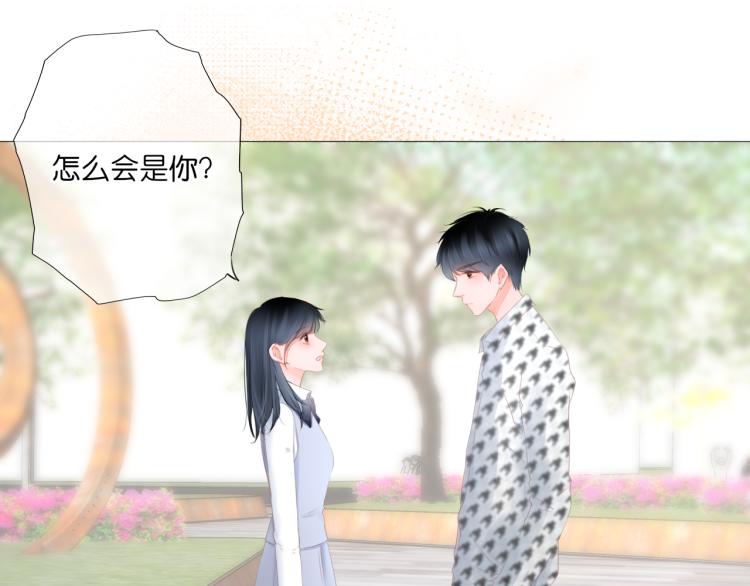 第11话 原来是他(1/3)-第12话