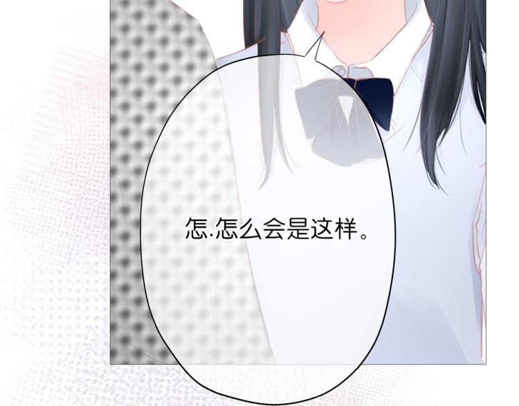 第11话 原来是他(1/3)-第12话