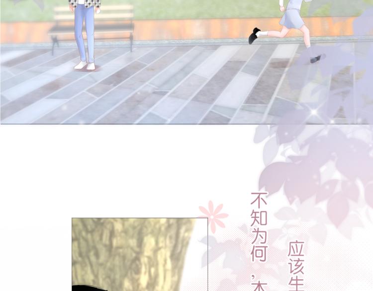 第11话 原来是他(1/3)-第12话