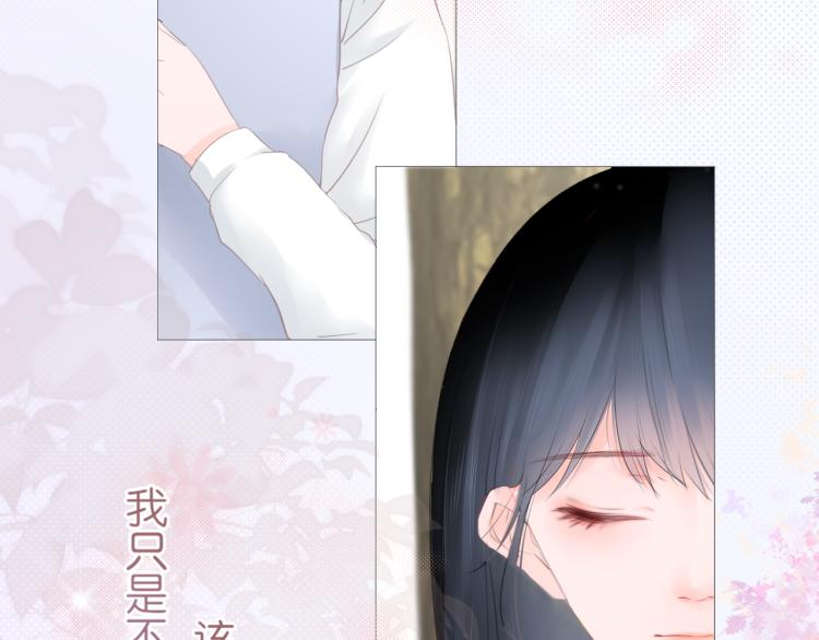 第11话 原来是他(1/3)-第12话