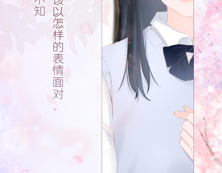 第11话 原来是他(1/3)-第12话