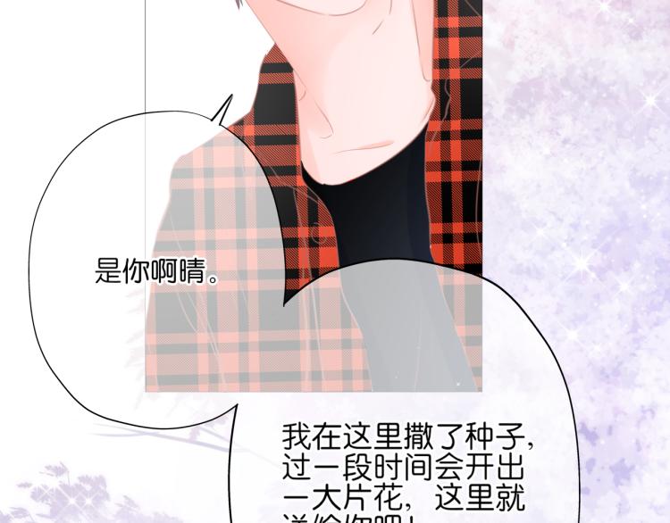 第11话 原来是他(1/3)-第12话