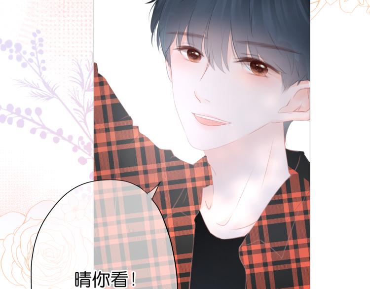 第11话 原来是他(1/3)-第12话