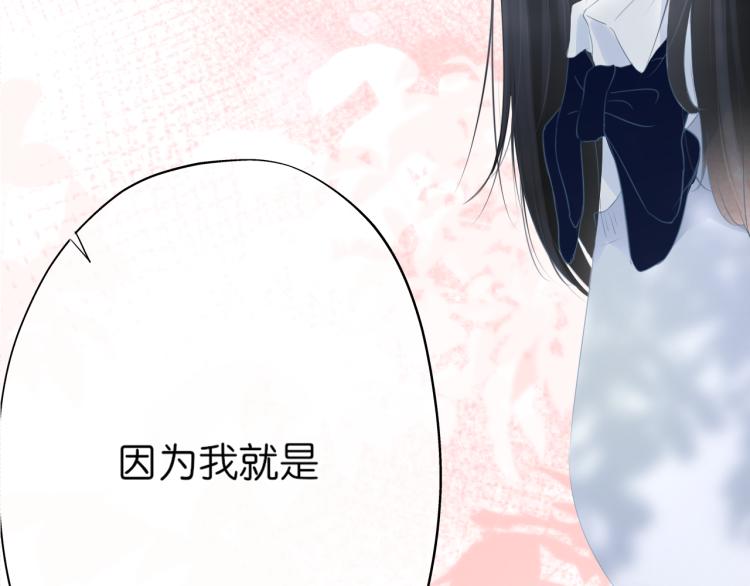 第11话 原来是他(1/3)-第12话