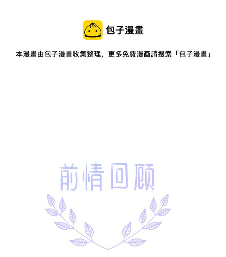 第13话 我喜欢他吗？(1/3)-第14话