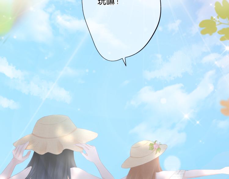 第13话 我喜欢他吗？(1/3)-第14话