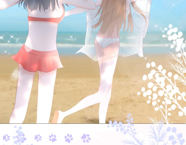 第13话 我喜欢他吗？(1/3)-第14话