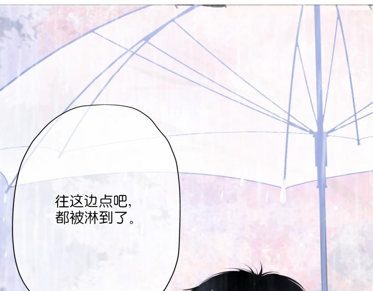 第13话 我喜欢他吗？(1/3)-第14话