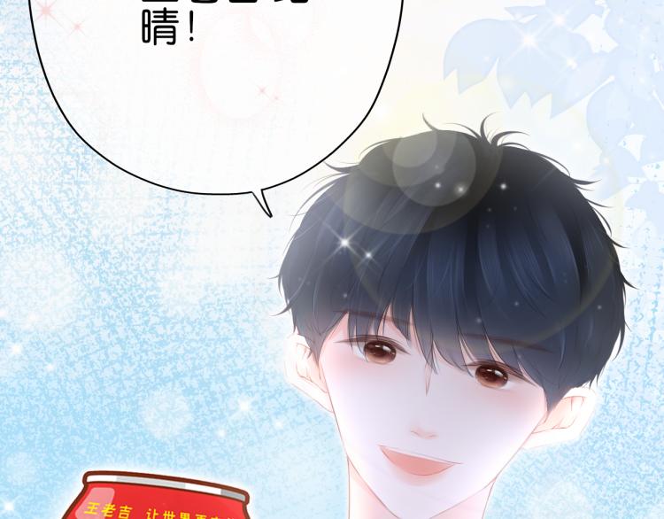 第13话 我喜欢他吗？(1/3)-第14话