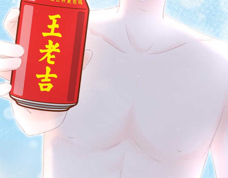 第13话 我喜欢他吗？(1/3)-第14话