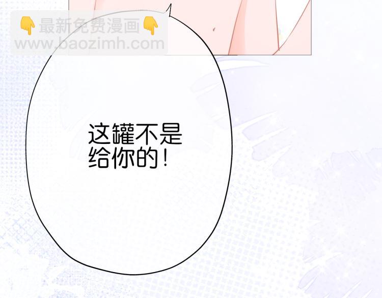 第13话 我喜欢他吗？(1/3)-第14话