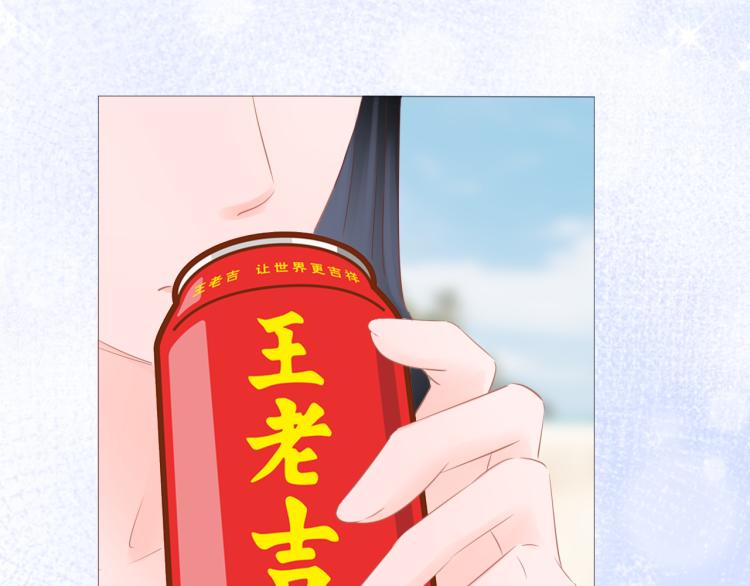 第13话 我喜欢他吗？(1/3)-第14话