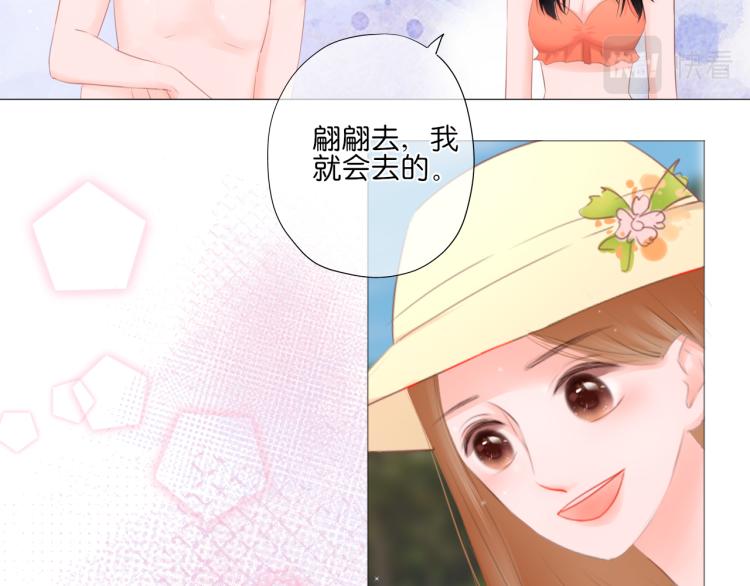 第13话 我喜欢他吗？(1/3)-第14话