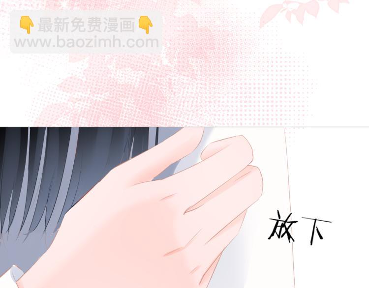 第13话 我喜欢他吗？(1/3)-第14话