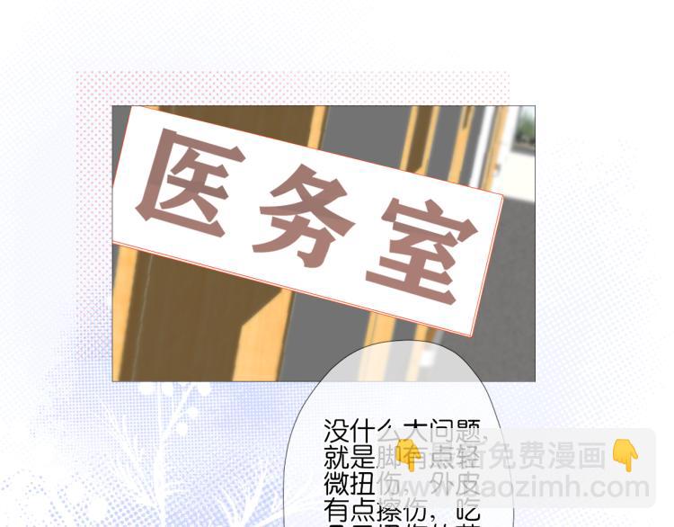 第15话 与姐姐的第一次见面(1/2)-第16话