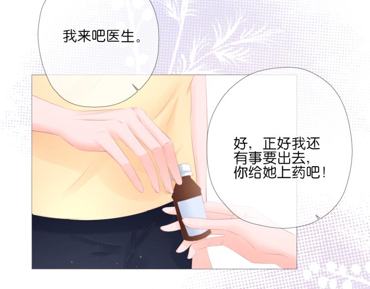 第15话 与姐姐的第一次见面(1/2)-第16话