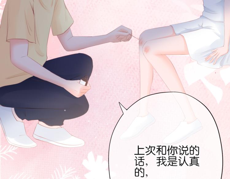 第15话 与姐姐的第一次见面(1/2)-第16话